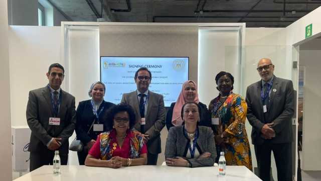 مصر توقع اتفاقية لاستضافة مركز التميز الأفريقي للتكيف مع تغيرات المناخ