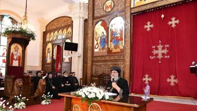 البابا تواضروس يوضح «مؤهلات الخدمة» خلال العظة الأسبوعية