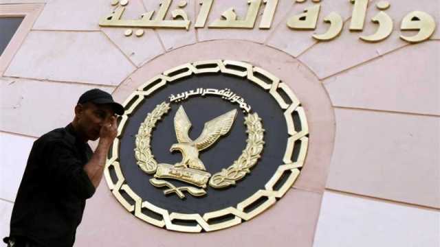 ضبط المتهم بالتعدي على سيدة الدقهلية