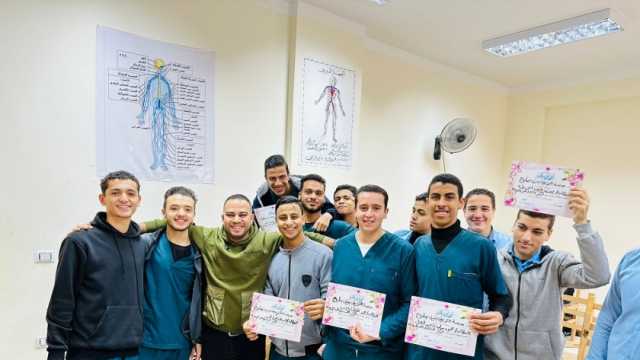 رابط التقديم لمدارس التمريض بالهيئة العامة للتأمين الصحي 2024 بالدقهلية.. اعرفها