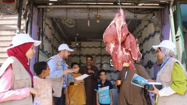حملات توعية لترشيد استخدام المياه في محلات الجزارة تزامنا مع عيد الأضحى