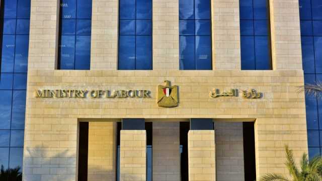 «العمل» تصدر 21 تشريعا لتعزيز علاقات العمل بين طرفي الإنتاج وتعزيز الحريات النقابية