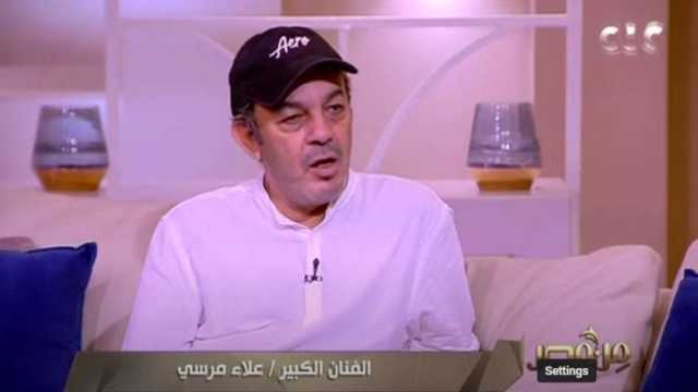 علاء مرسي عن مشاركته في «مرعي البريمو»: سعيد بالتعاون مرة أخرى مع هنيدي صديقي