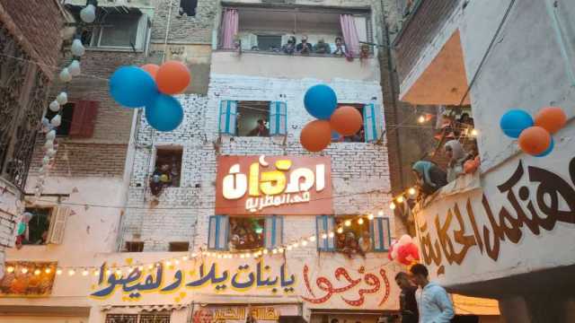 «جمعية الفرحة».. كيف ينظم أهالي المطرية احتفال النصف من شهر رمضان؟
