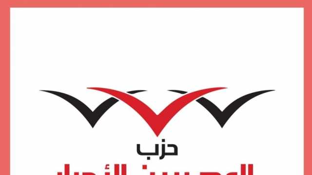«المصريين الأحرار» يهنئ الشعب المصري والقيادة السياسية بحلول شهر رمضان