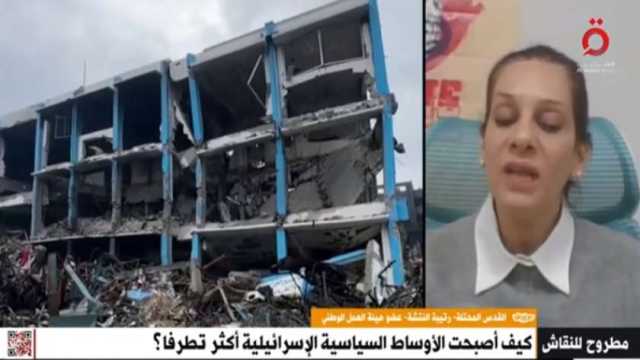 «العمل الوطني الفلسطيني»: 10 آلاف طفل مهددون بالموت جوعا في شمال غزة
