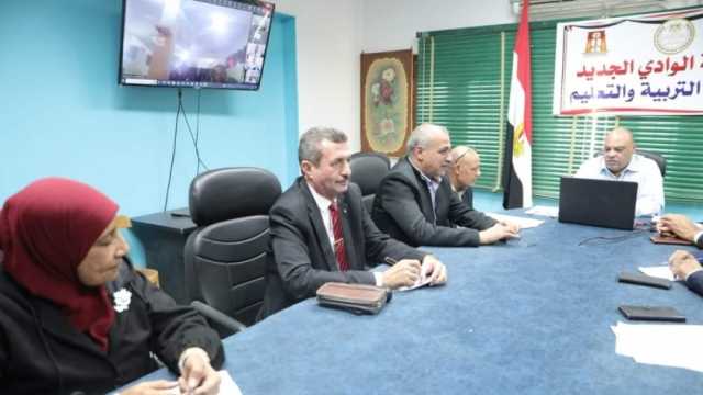 «تعليم الوادي الجديد» تعقد اجتماعا لبحث استعدادات امتحانات الشهادة الإعدادية