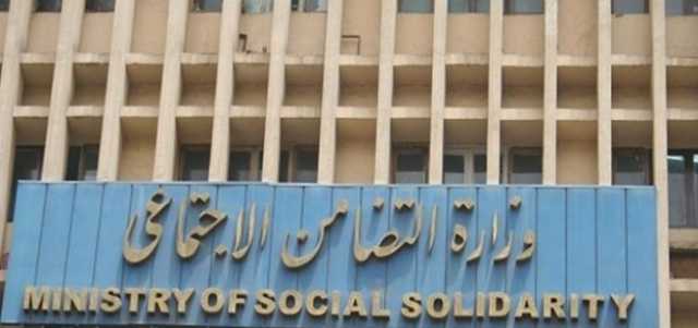 هل يتم وقف استيراد سيارات المعاقين؟.. مصدر بـ«التضامن» يكشف الحقيقة