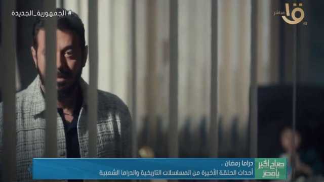 ملخص أحداث الحلقات الأخيرة من المسلسلات التاريخية والدراما الشعبية (فيديو)