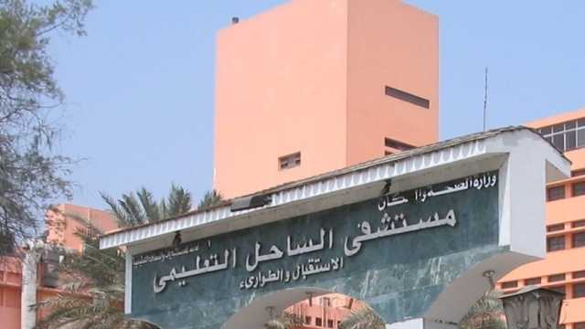 مدارس التمريض للبنين بالقاهرة 2024.. بدائل الثانوية العامة
