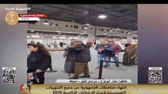 تجهيز اللجان الانتخابية في دمياط بكراسي متحركة لكبار السن وذوي الهمم
