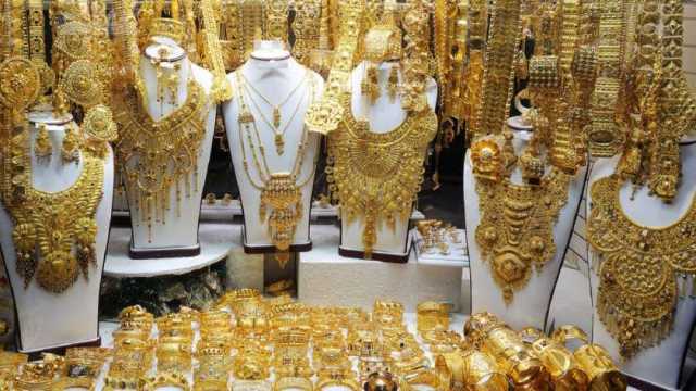 سعر جرام الذهب عيار 21 اليوم الأحد 3-11-2024 في مصر
