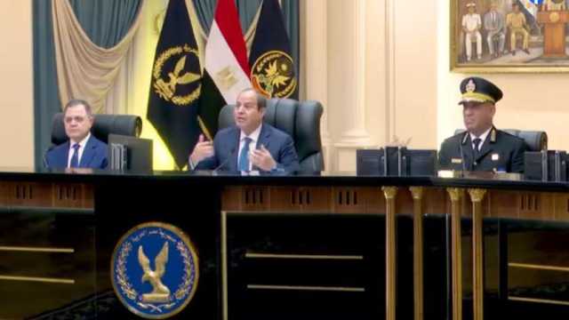 الرئيس السيسي للملتحقين بكلية الشرطة: حماية الوطن شرف لا يضاهى