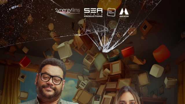 فيلم «وش في وش» لـ محمد ممدوح وأمينة خليل يحقق 74 ألف جنيه خلال 24 ساعة