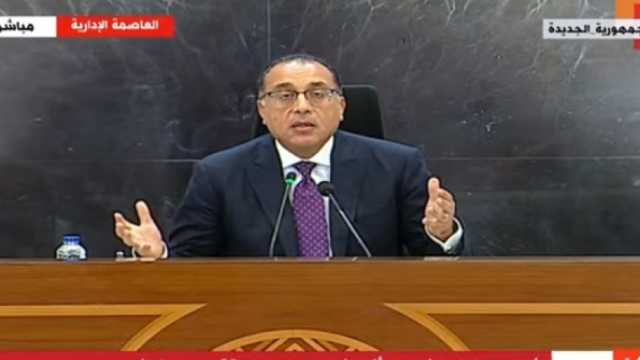مدبولي: 342 مليار جنيه قيمة دعم الخبز والكهرباء والتموين والسولار في عامين