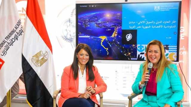 وزيرة التعاون الدولي: إطار الحوكمة يعزز الاستفادة من التمويلات التنموية
