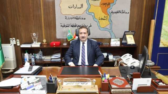 محافظ المنوفية يهنئ السيدات الفائزات في مسابقة الأم المثالية