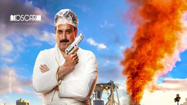 818 ألف جنيه إيرادات فيلم العميل صفر بالسينما في 24 ساعة