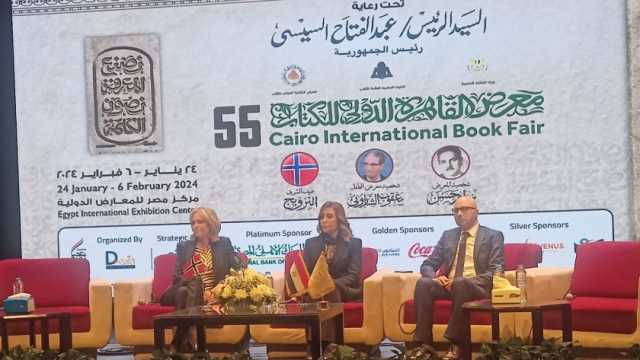 سفيرة النرويج: معرض الكتاب فرصة عظيمة لتقديم ثقافتنا للجمهور العربي
