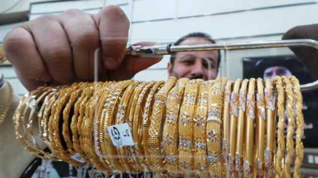 أسعار الذهب اليوم السبت 9-9-2023 في مصر.. عيار 21 بـ2200
