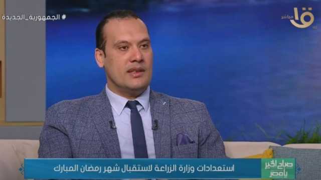 «الزراعة»: لدينا 274 منفذا استهلاكيا في كل المحافظات