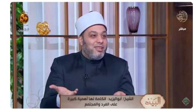 عالم أزهري: تدخل الأهل من أشهر أسباب الطلاق 