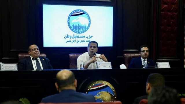 العلاقات الحكومية والمجالس المحلية لمستقبل وطن تجتمعان لدعم السيسي