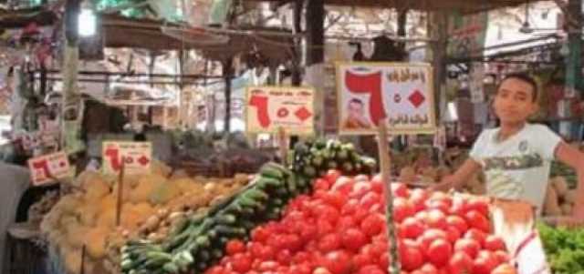 تراجع أسعار الخضروات اليوم في الأسواق.. البصل بـ13.92 جنيه