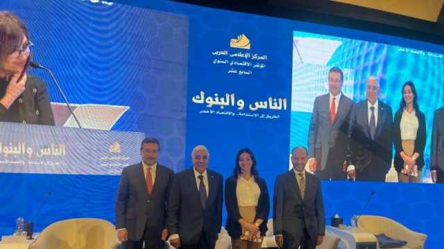 «المصرف المتحد» يحصد الجائزة الأولى لمسابقة «مستقبل العملات الافتراضية»