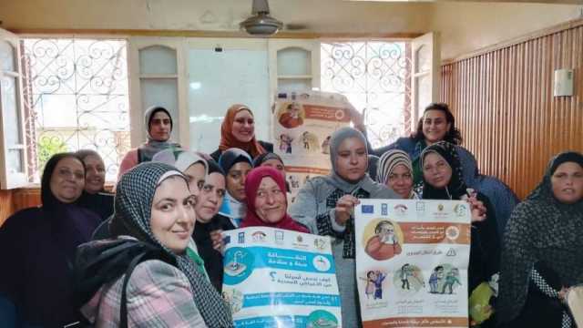 «تضامن كفر الشيخ» تنظم ندوات للتوعية بالعادات السليمة للوقاية من أمراض الشتاء