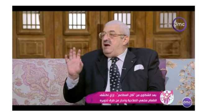 خبير تغذية يحذر من طريقة الطهي بالقلي: تكوّن موادا مسرطنة بالجسم