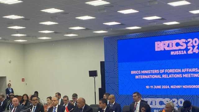 مشاركة وزير الخارجية في اجتماع بريكس بروسيا ويناقش سبل التعاون