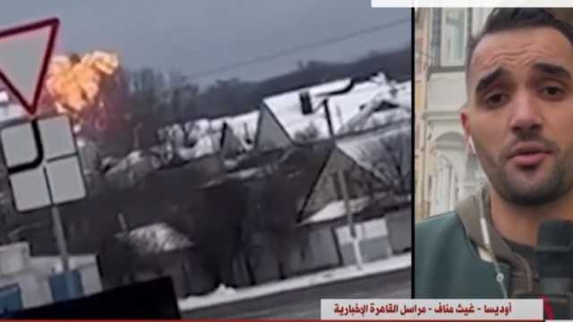 «القاهرة الإخبارية»: أوكرانيا تشكك في وجود أسرى على متن الطائرة الروسية المحطمة