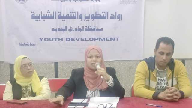 «شباب الوادي الجديد» تنفذ الحملة القومية للمشاركة السياسية في الخارجة