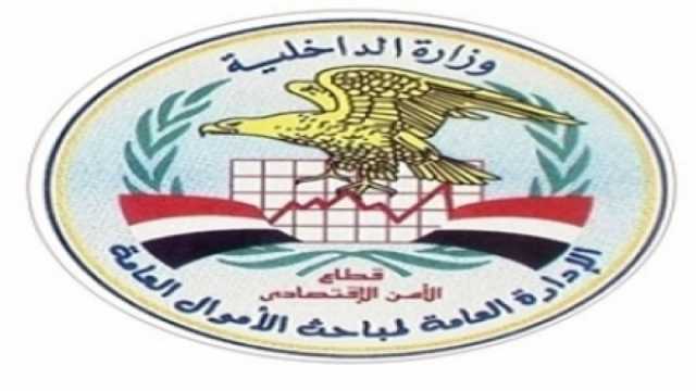 القبض على متهم بمحاولة غسيل 5 ملايين حنيه في القاهرة