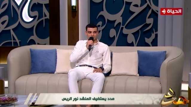 منشد ديني: «لما غنيت مهرجانات ما كنتش مبسوط وارتحت لما عدت للإنشاد»