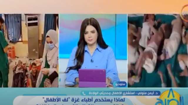 ما سبب لف الأطفال حديثي الولادة في غزة بورق القصدير ؟.. سر الحياة على أرضهم