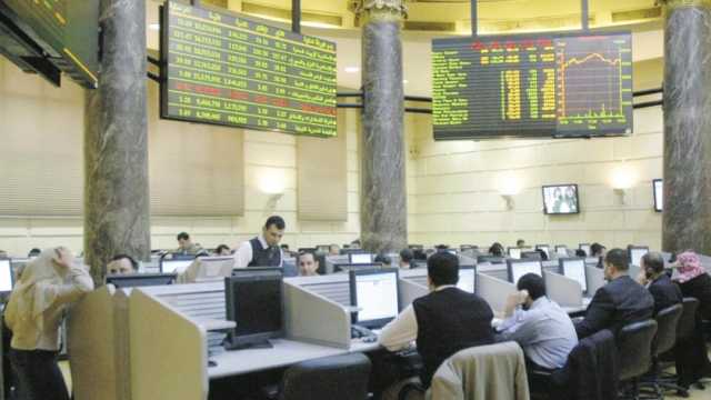 البورصة المصرية تغلق على مكاسب سوقية 12 مليار جنيه وقمة تاريخية جديدة