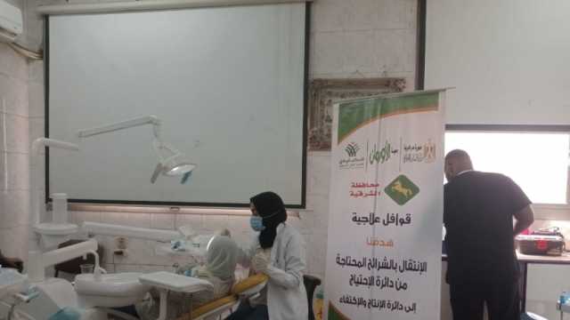 قافلتان طبيتان للكشف بالمجان على المرضى غير القادرين في الشرقية 