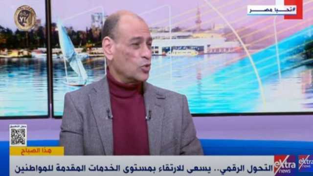 خبير تكنولوجيا المعلومات: نقلة نوعية في البنية التحتية الرقمية