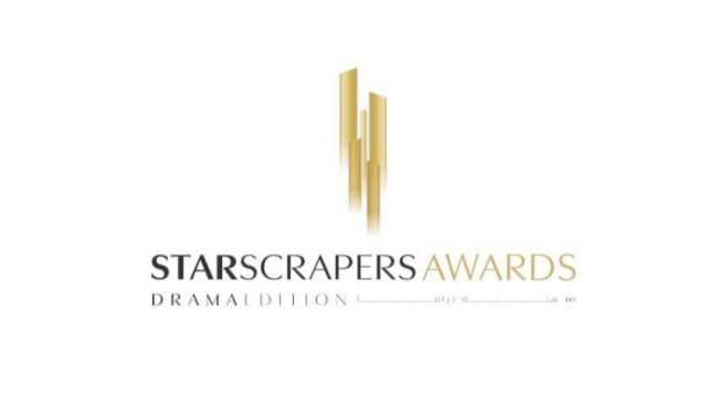 نجاح ساحق للنسخة الأولى من STARSCRAPERS في نورث سكوير مول بالعلمين الجديد