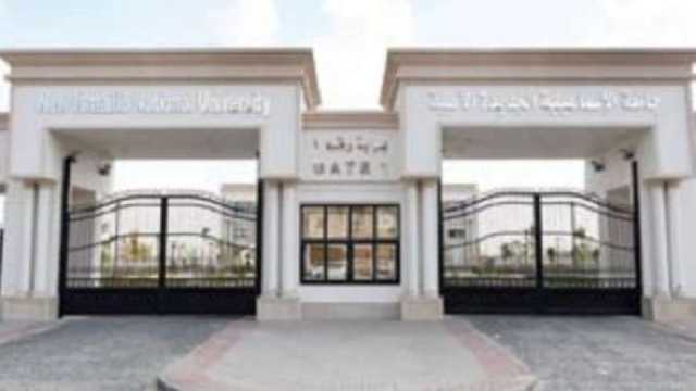 جامعة الإسماعيلية الأهلية.. 8 كليات ببرامج تعليمية لتلبية احتياجات الوظائف