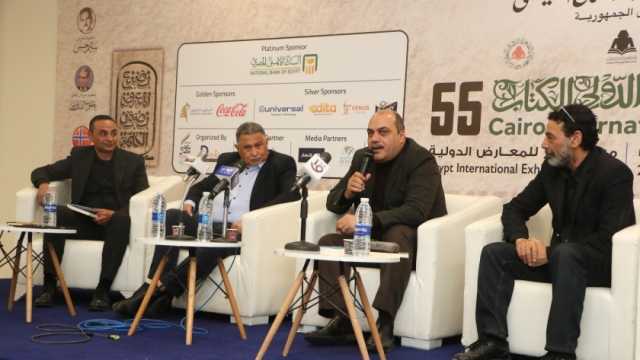 «عاصمة الخلود.. حكايات من دفتر الجمهورية الجديدة» في معرض الكتاب