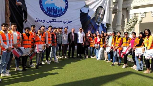 مؤتمر جماهيري لـ«مستقبل وطن» الشرقية لدعم المرشح الرئاسي عبد الفتاح السيسي