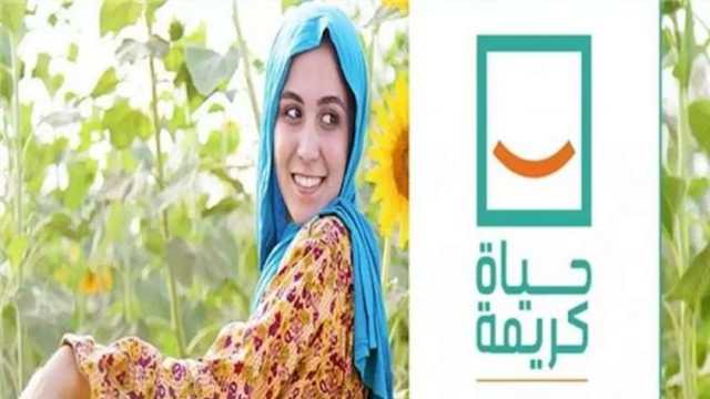 حياة كريمة بالقليوبية: الانتهاء من 443 مشروعا.. ونسبة الإنجاز بلغت 84.6%