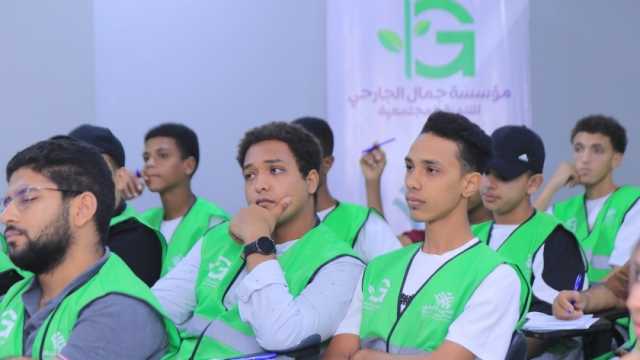 عضو التحالف الوطني ينظم برنامجا تدريبا لتأهيل الشباب إلى سوق العمل
