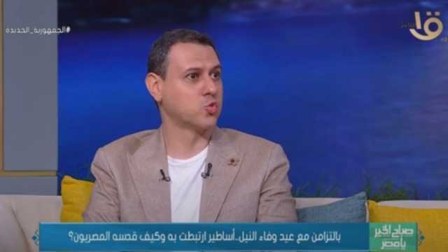 باحث أثري: نهر النيل هو من ساعد الملك مينا على توحيد القطرين (فيديو)