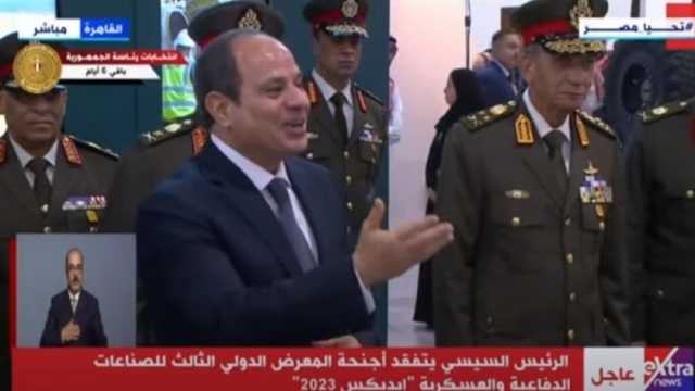 الرئيس السيسي يرحب بوفد الإمارات في «إيديكس 2023»: سعداء بوجودكم (صور)