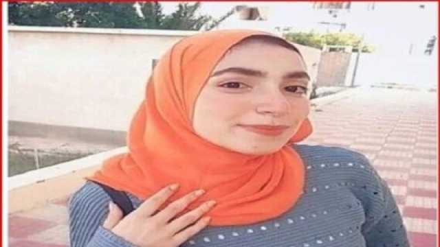 الجثمان دفن مرتين.. تفاصيل جديدة في واقعة «طالبة العريش» نيرة الزغبي