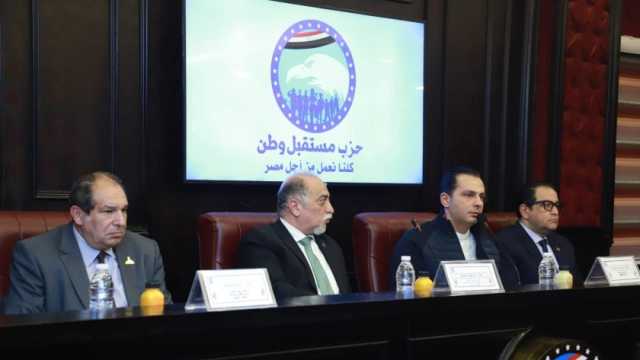 نائب رئيس مستقبل وطن يختتم لقاءاته التنظيمية مع أمانات 3 محافظات